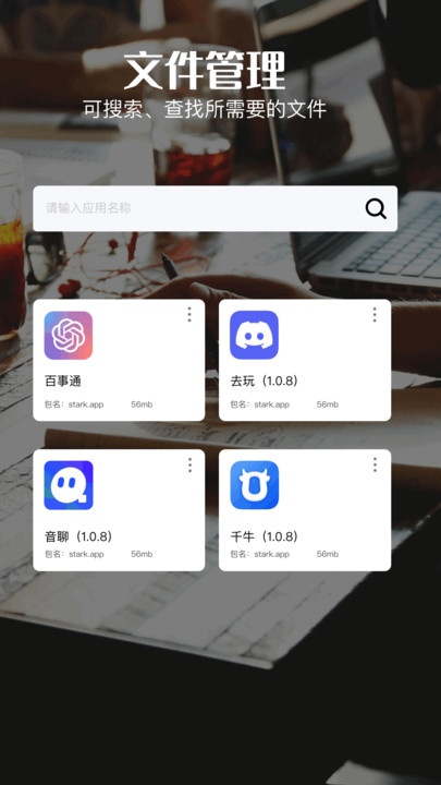 555dy工具箱软件官方版app图片1