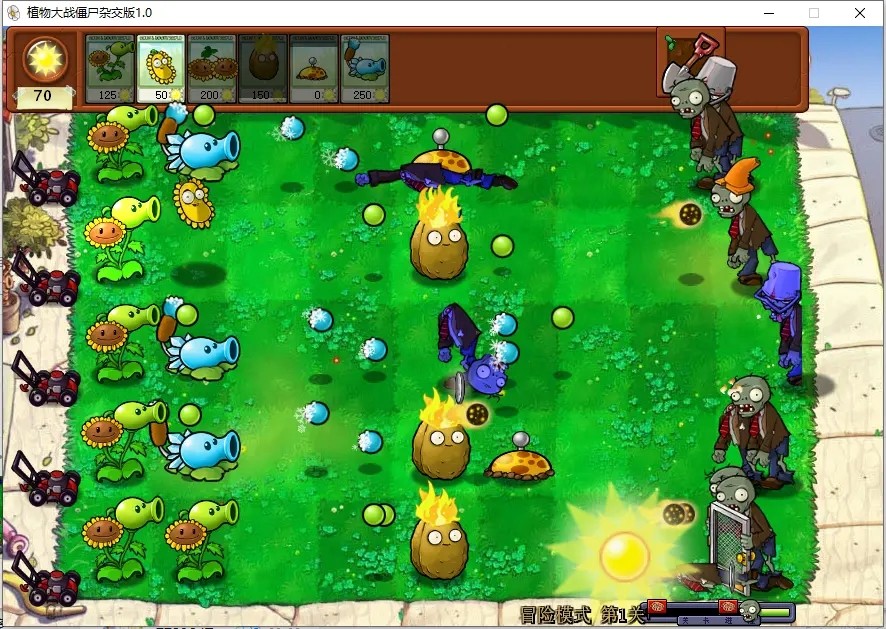 pvz杂交版随机盲盒模式图0