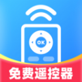 免费电视遥控器app下载 v1.0.0