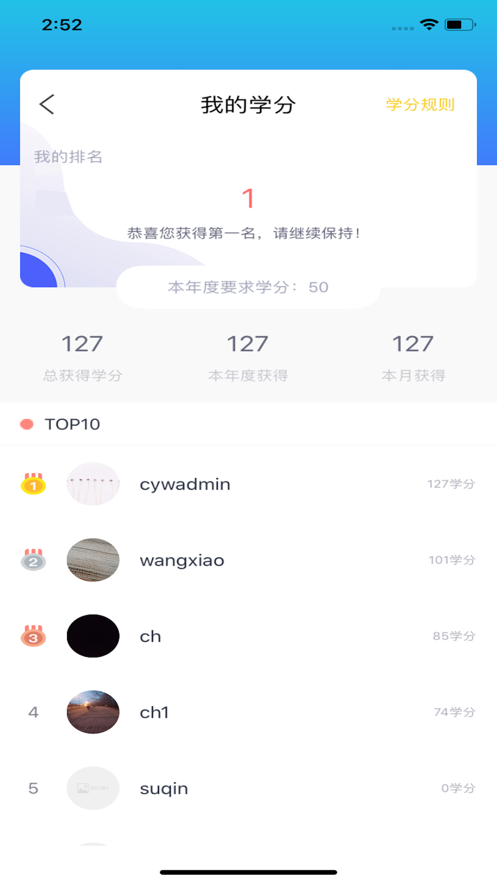 ETCE官方app图片1