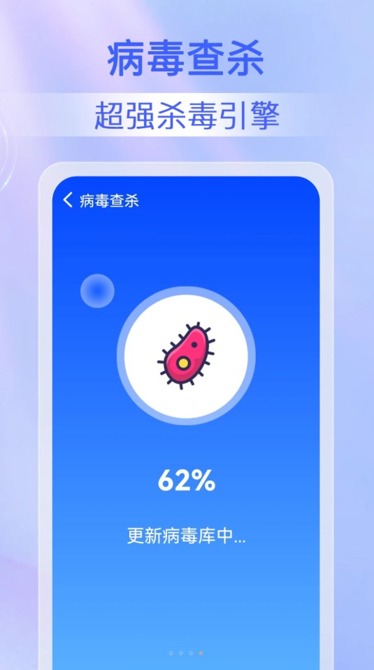 鹿尘迅捷清理app官方版图片1