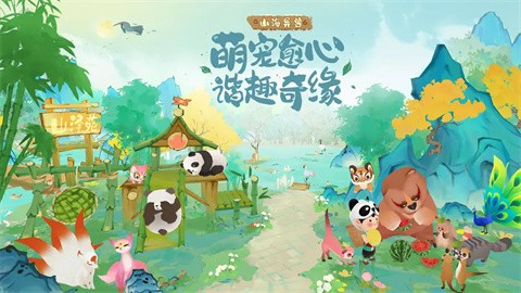 淡墨水云乡正版图1