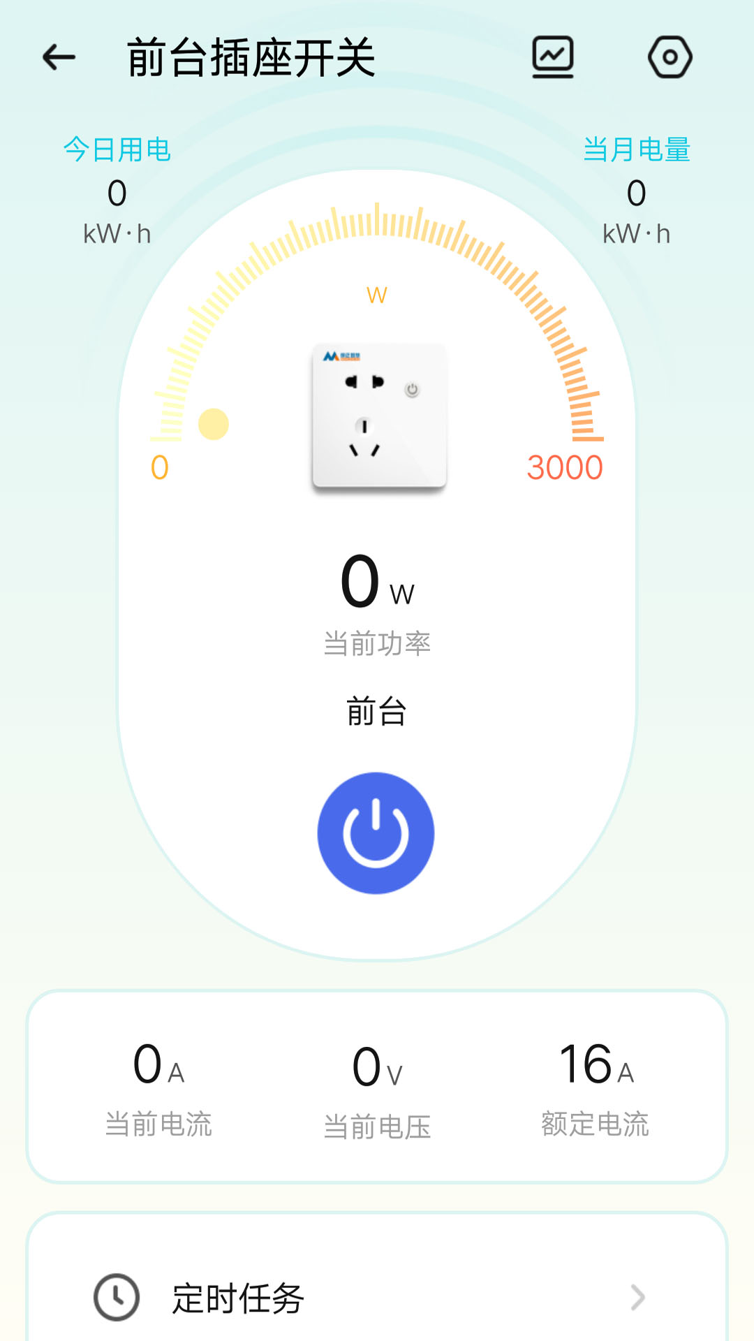 滋滋电工app官方安卓版图片1