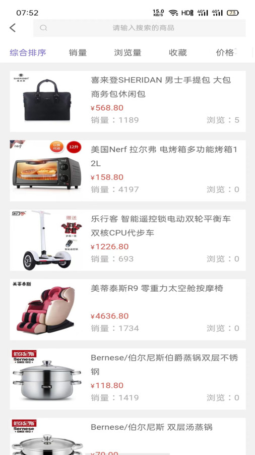 多品盒子app官方版图片1