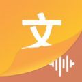 文字语音王app下载 v5.0.5