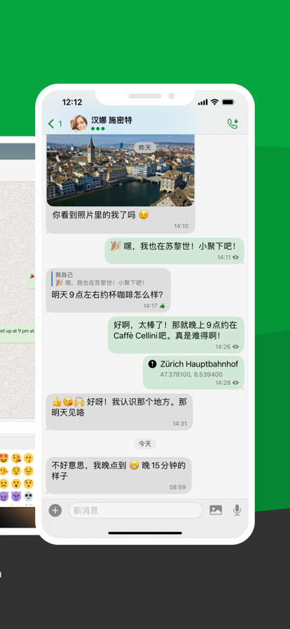 threema密钥购买免费版最新app图片2