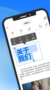 轻闪pdf