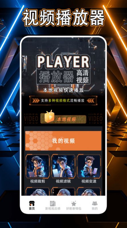 多多好剧播放器app官方版图片1