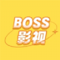 boss影视app下载 v20.42