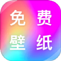 完美主题壁纸app下载 v1.0.0