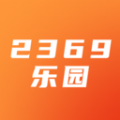 2369乐园app下载 v1.1