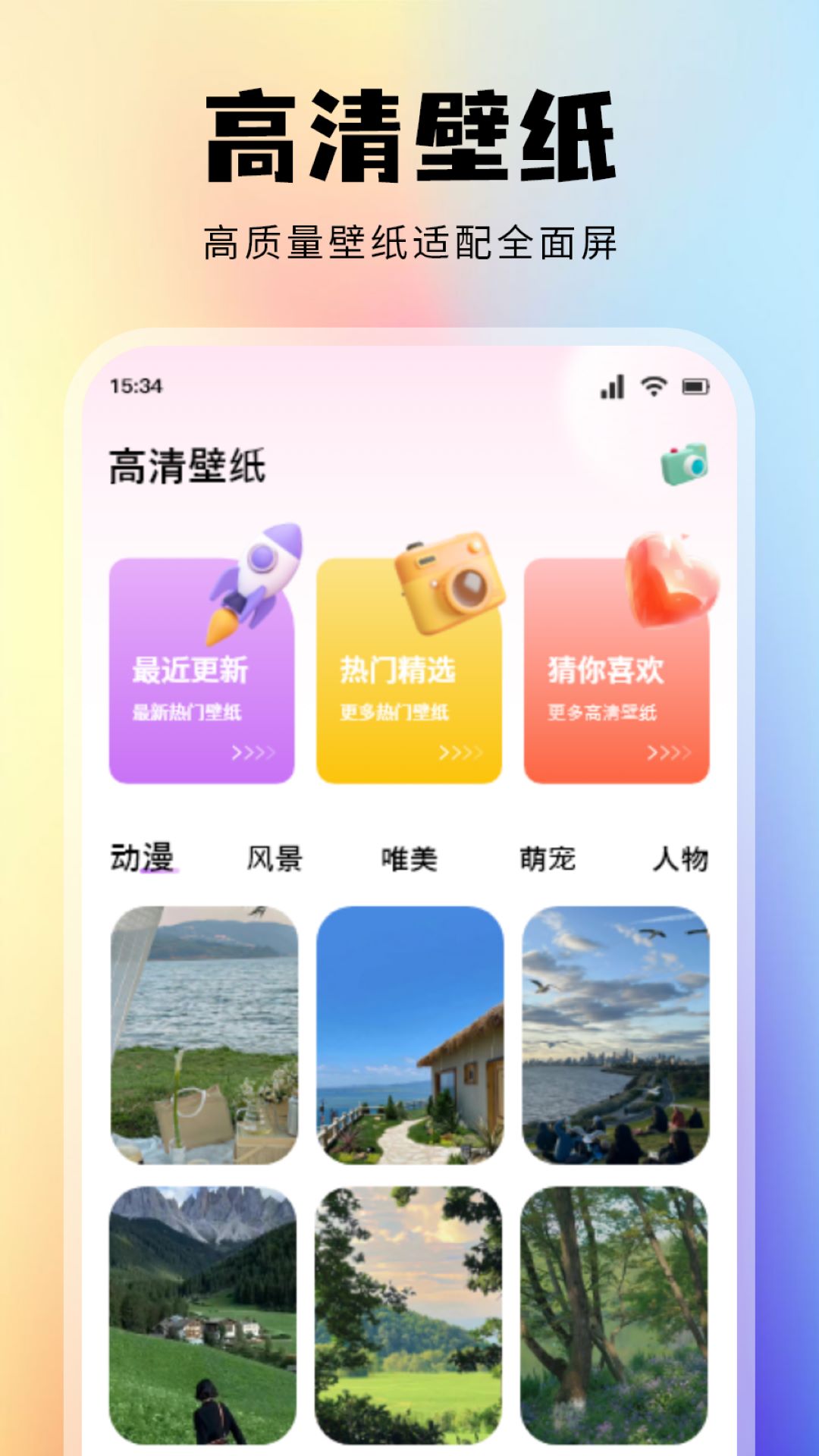 Toomics乐园app免费版图片1