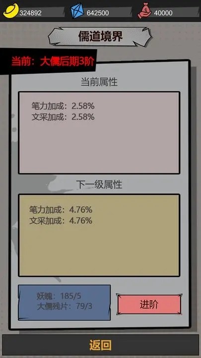 我以文章镇万族免广告截图