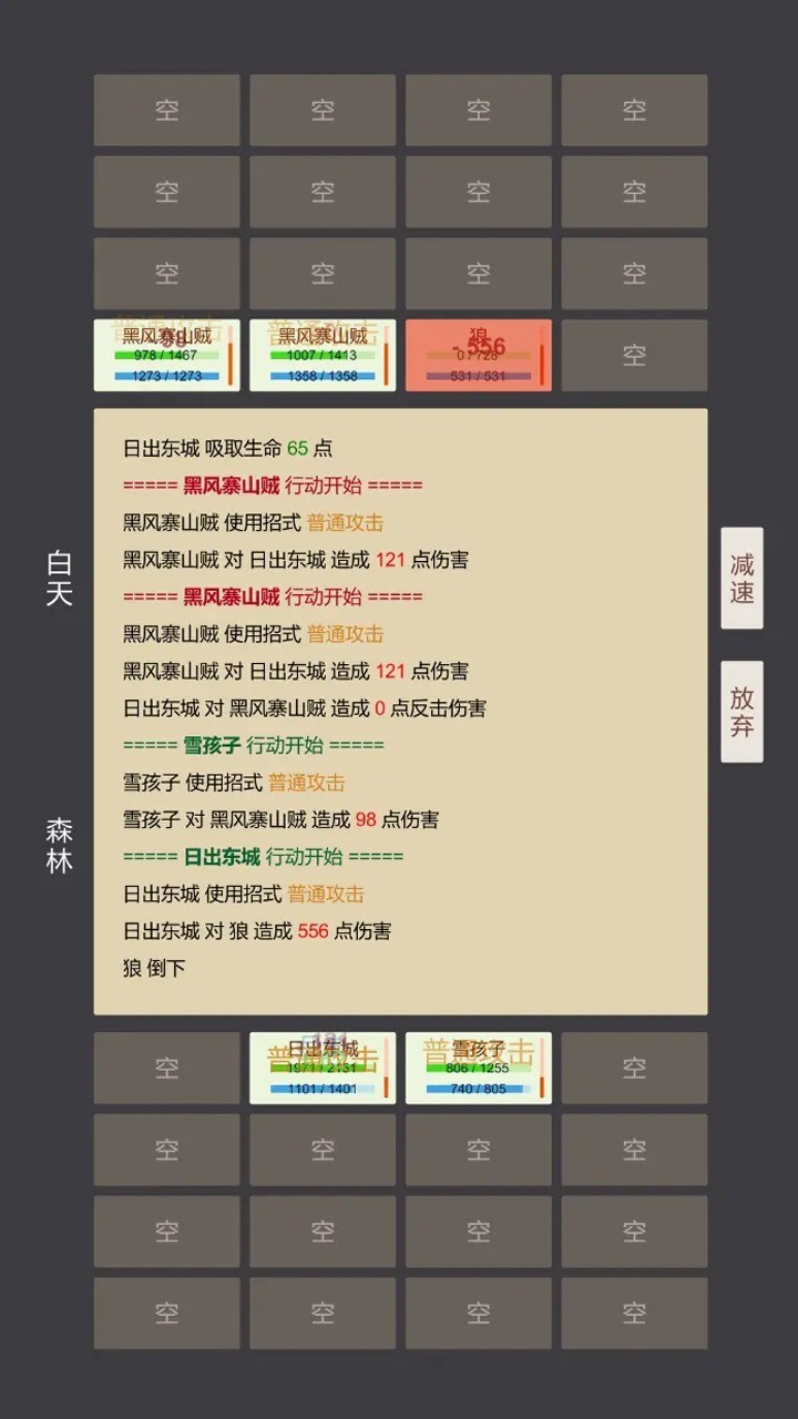 小小掌门人正版截图