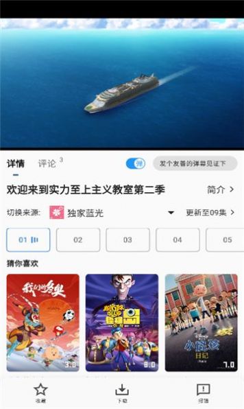 AEG番下载官方正版app图片1