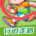 行迹走路app下载 v1.0.1