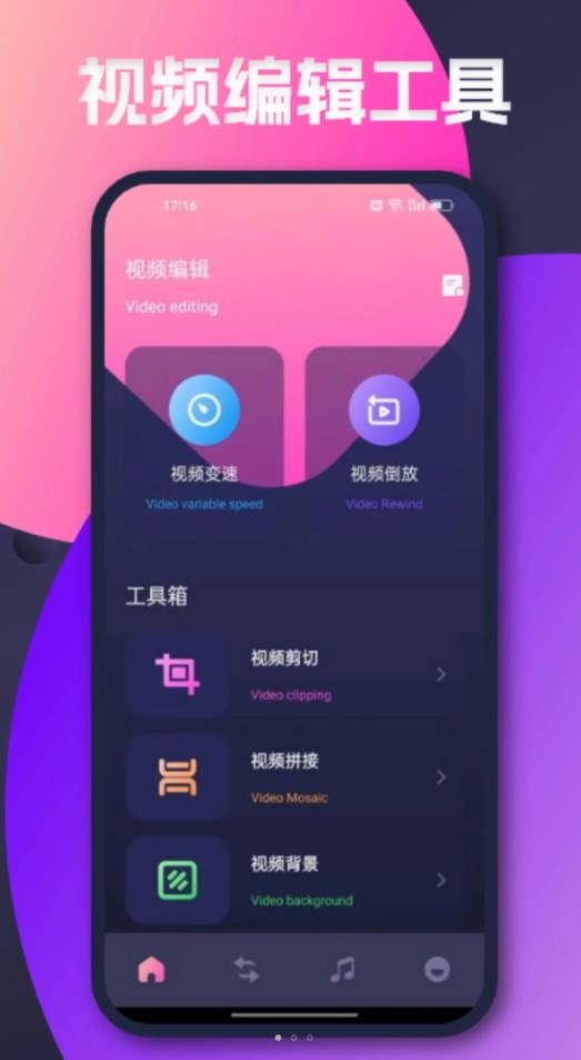 泥视频助手app最新版图片1