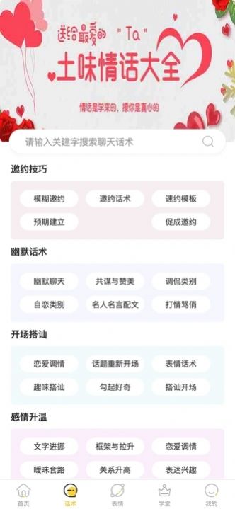 香橙科技app手机版图片2