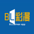 BL彩漫app下载 v1.0.1