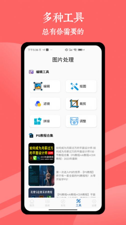 Remini人工智能修图软件官方版app图片1