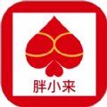 胖小来app下载 v1.0.6