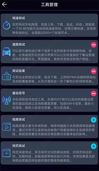 泰尔网测