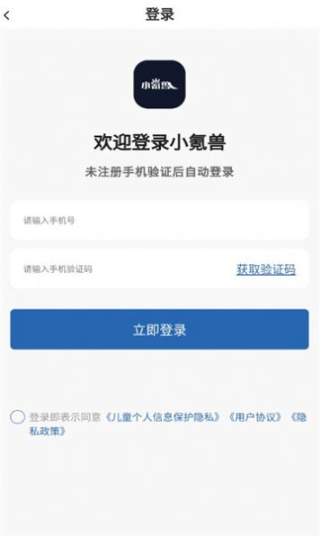 小氪兽下载软件最新免费版图片1