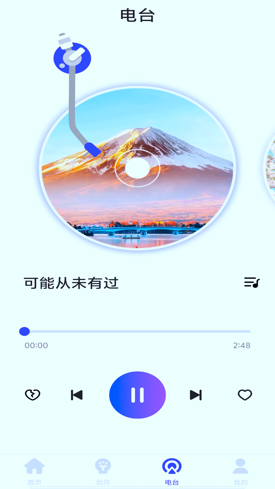 老歌播放器app官方版图片1