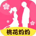 桃花灼灼软件官方版 v1.0.0