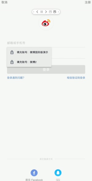 密码键盘