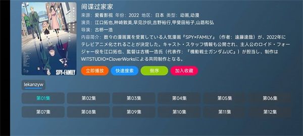 喵影视TV手机版最新配置2024图片1