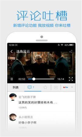 BB影视无限制免费高清版app图片1