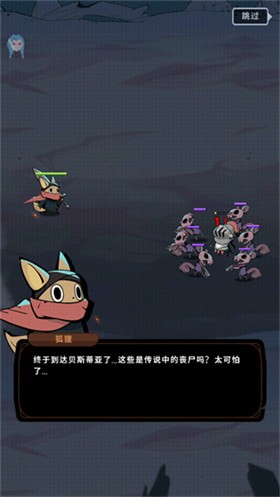 有尾的恶魔杀手内置菜单图0