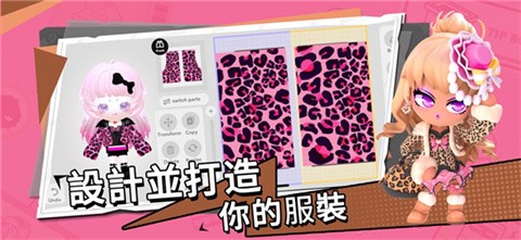 bud国际服中文版截图