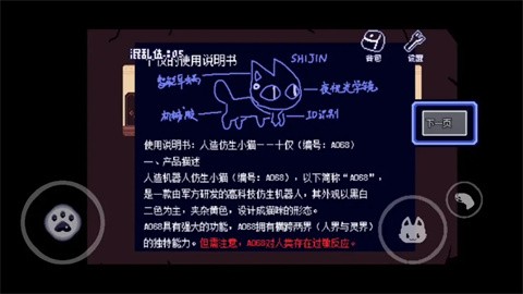 对人类过敏的猫图6