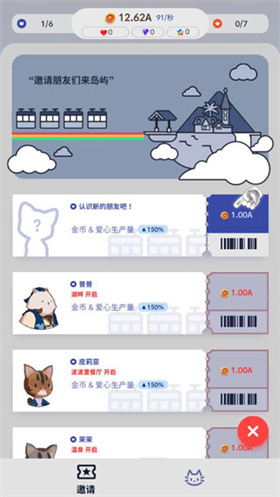 亲爱的我的猫咪