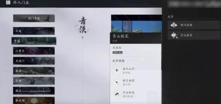 燕云十六声手游官网版