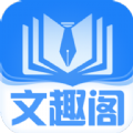 文趣阁阅读器  v1.7.0