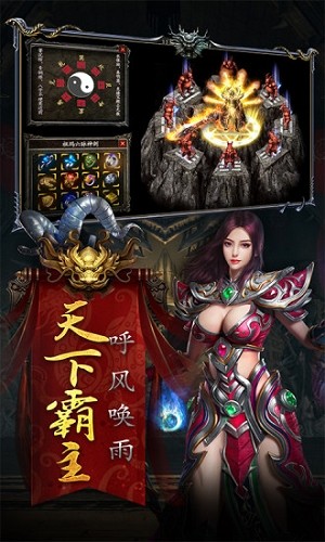 完美冰雪打金服截图