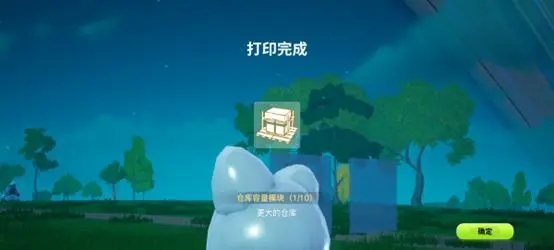 创造吧我们的星球官方正版