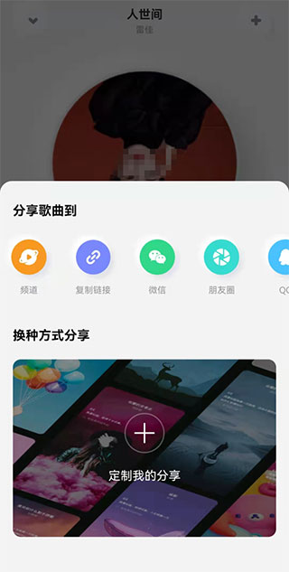 酷狗音乐新慨念版下载