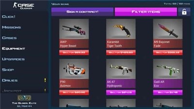 csgo开箱子模拟器截图