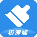 360清理大师免费版  v8.3.3