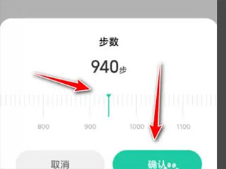 小米运动健康app