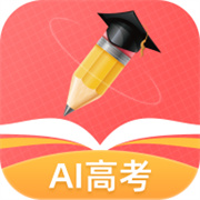 AI高考志愿助手,AI高考志愿助手app,AI高考志愿助手官方版