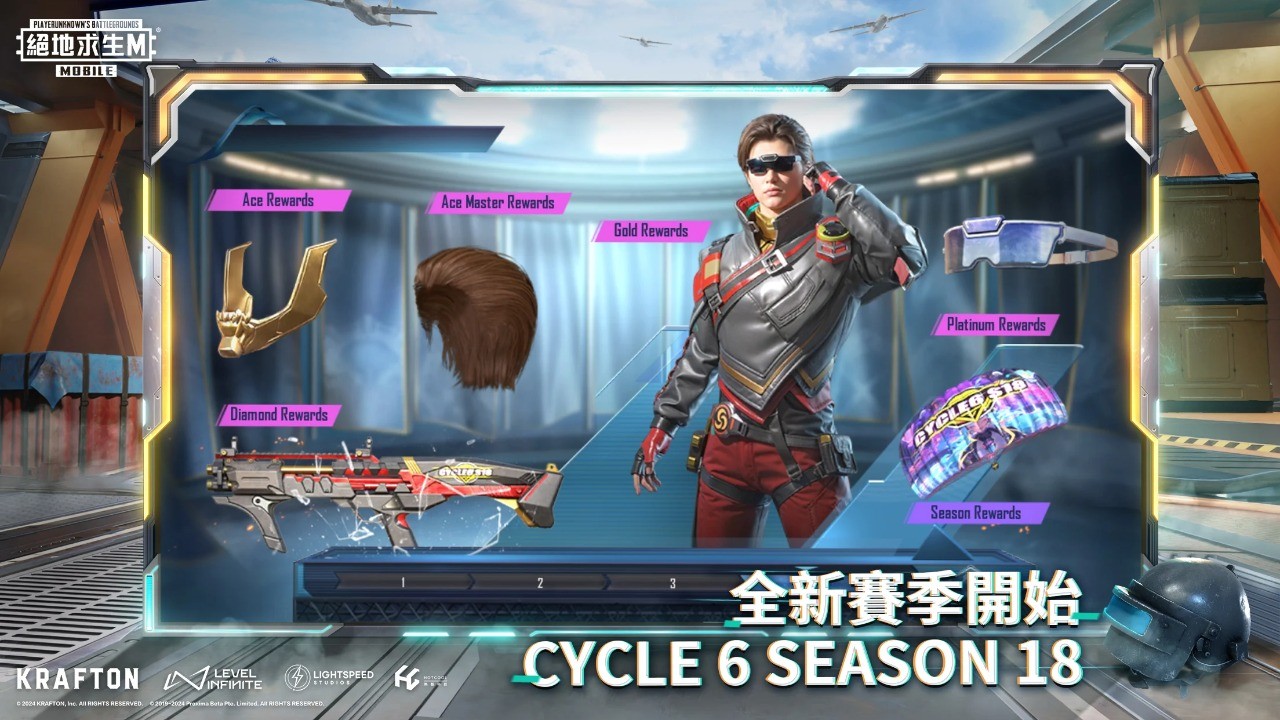 pubgmobile国际服官方正版图1