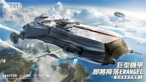 pubg地铁逃生3.2截图