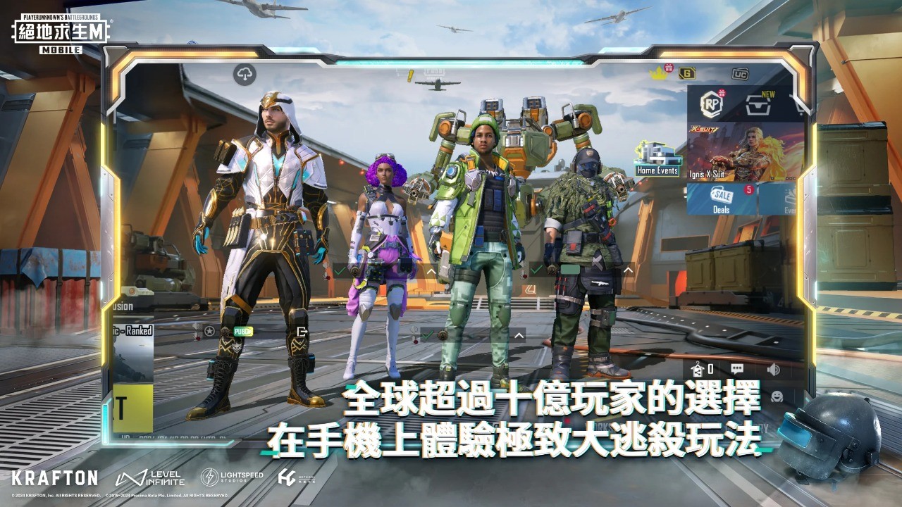 pubgmobile国际服官方正版图0