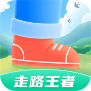 走路王者下载  v1.0.1