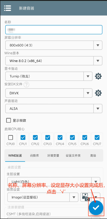 植物大战僵尸融合版手机安装器